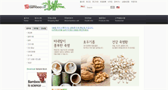 Desktop Screenshot of koreanbamboosalt.com