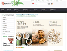 Tablet Screenshot of koreanbamboosalt.com